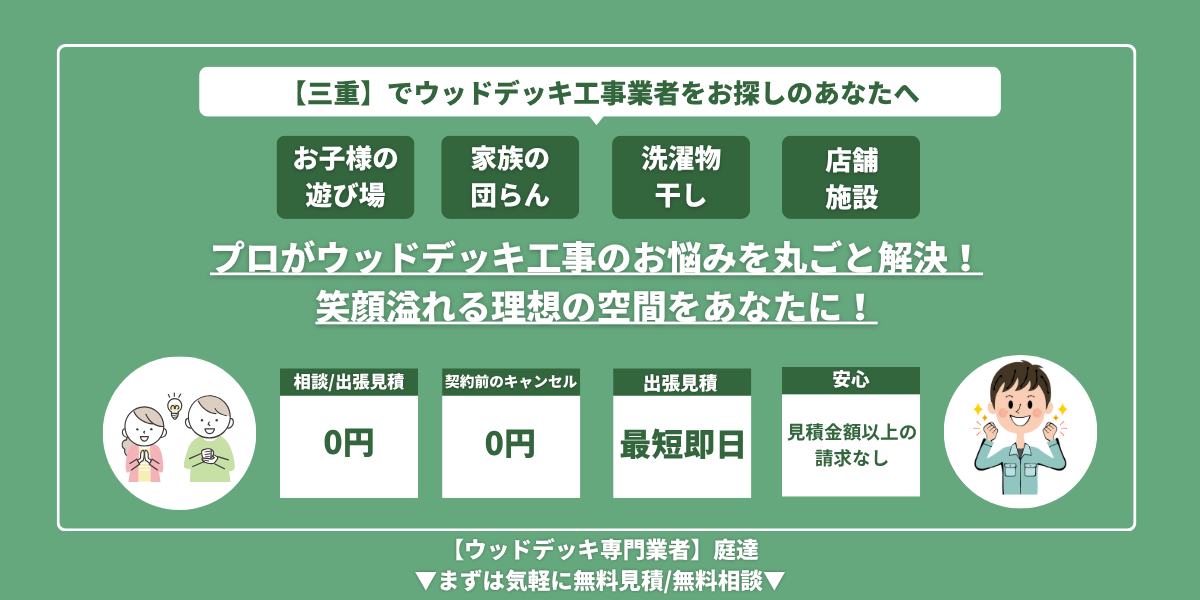 shibatatsu_pc_main_wood